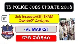ts police notification 2018||TELANGANA SI NOTIFICATION||TS SI EXAM NEW SYSTEM