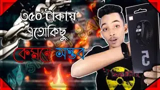M5 Smart Band Review In Bangla | How To Setup Smart Band|কম দামের Smartband|Mi clone smartband price