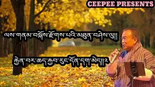 OLD BHUTANESE SONG PHAM BUZHI BY JIGME NIDRUP 