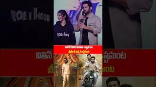 NITHIN & Sreleela Shocking Comments On About RRR & Pushpa2 #shorts ssptv.