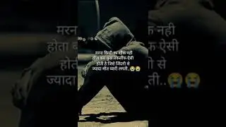 sad status shayari WhatsApp video 😳🥀 mood off shayari status video #shorts