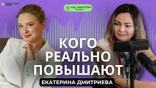 Как OneTwoTrip растит топов внутри: система, ошибки, риски