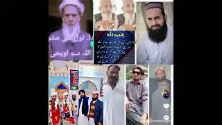 Mayar Mardan natt || natt shareef emotional|| shorts 😭 || #pakistan #natt #islamicvideo #trending 