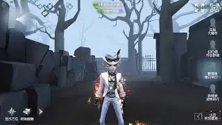 #348 Prospector | Pro Player | The Red Church | Identity V