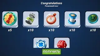 ПОДАРОЧНЫЙ КОД от 17 января 2024 года. Fishing Clash. Усилители + компасы.