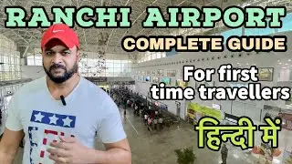 first time travel in flight | Ranchi airport | complete guide for first time travellers |