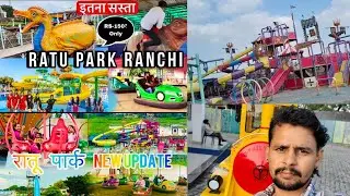 Ratu park Ranchi Jharkhand  itna sasta  &reg; Park in Ranchi top 10advadventure #souravjoshivlogs #vlog 