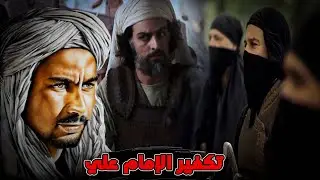 مناظرة ابن عباس وعلي بن أبي طالب للخوارج | ما قبل معركة النهروان