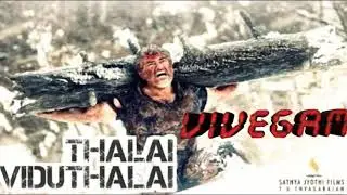 #Thalai&nbsp;#Vivegam  Vivegam - Thalai Viduthalai | Ajith Kumar | Anirudh | Siva