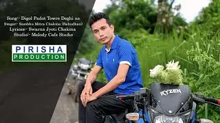 Digol Padot Towre Deghi ne//Sambhu Mitra Chakma(Babudhan//Pirisha Production//2025