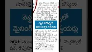 mining jobs in western coal fields