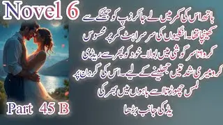 dramatic novel 6 |part 45 B |most romantic novel |Urdu novel