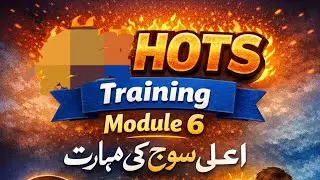 HOTS TRAINING MODULE 6 #hots #exam #viral video #viralshorts