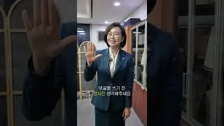 잠시만요~ 댓글을 쓰기 전 잠시만 생각해주세요!  #백선희 #조국혁신당 #국회의원 #선플운동 #잠시만요캠페인 #선플 #악플금지 #좋아요