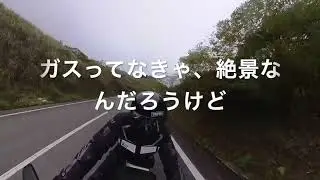 まっちゃんソロツー九州2日目