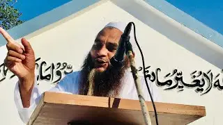Khutba Eid-ul-Fitar Dr Shahid Badr Falahiخطبہ عید الفطر ڈاکٹر شاہدبدرفلاحی
