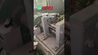 Thin rod pointing machine