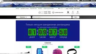 Плагин eTimer MogutaCMS