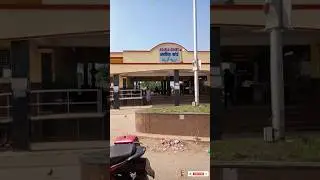 Araria Court Railway station #trainsportjunction #train #railway #railwaystation #araria #ararianews