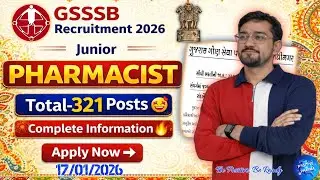 New Pharmacist Vacancy | 321 Posts🔥| GSSSB Pharmacist Vacancy 2026 | Gujarat Pharmacist | Apply Now