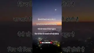 #emotional #love #sad #shayari