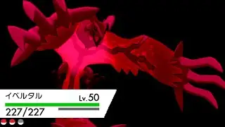 ITS SO EASY - Pokemon Sword & Shield FFA