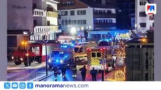 സ്വിറ്റ്സർലൻഡിലെ സ്കീ റിസോർട്ടിൽ തീപിടുത്തം: 40 മരണം