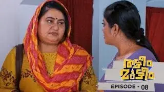 Ep 08 | Thatteem Mutteem |Lakshmiyamma revealing her truth