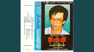 Min Wan Thar Tot