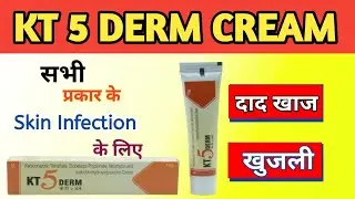 kt 5 derm || kt 5 derm cream || kt 5 derm cream uses in Hindi