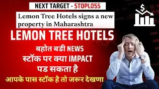 Lemon tree hotel In News 🛑 | Target | Stoploss | Entry| Levels    #Shorts #treding #nifty #banknifty