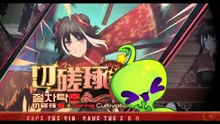 22 byte Bug and Spring Cultivation Time with Xichun! (Limbus Company Spring Cultivation pt1)