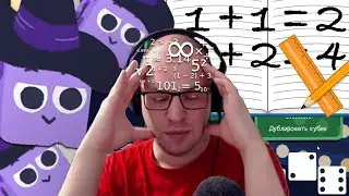 ВЕДЬМА СЛОМАЛА МОЗГ ★ Dicey Dungeons DLC &bull; 4 / Дайси Данженс ДЛС