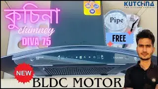 kutchina diva 75 bldc motor chimney 2025🎁$ কুচিনা নতুন BLDC Chimney ২০২৫ $ ডিভা ৭৫সেমি. চিমনি 