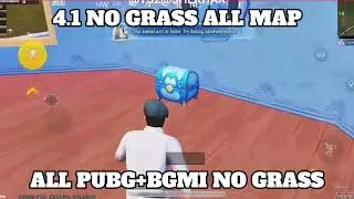 ALL PUBG 4.1 NO GRASS CONFIG FILE | NO GRASS BGMI 4.1 | BGMI 4.1 NO GRASS [100% Safe No Ban]