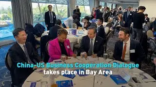 China-US Business Cooperation Dialogue takes place in Bay Area