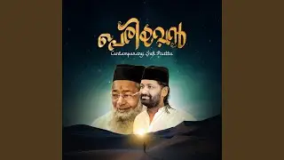 Periyavan