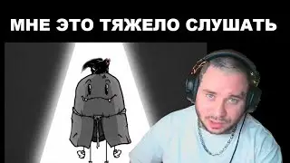 RAM реакция на theUgly./ - ТЕТЕРЕВ
