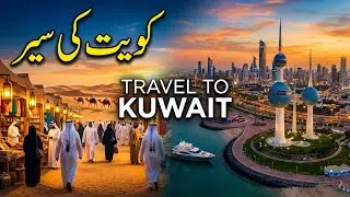 Travel To Kuwait in 2025 By Talha Info Tv - Kuwait Full History Documentary in Urdu