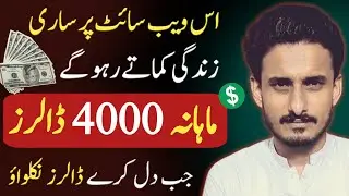 Give Answers and Earn $2000 Monthly | Earn Money Online 2023 | Make Money Online | JustAnswer Review