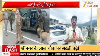 Indian Army  JK Police tightens security at Banihal Jammu-Srinagar Highway ahead of Independence Day