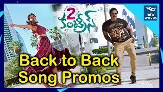 Sunil Two Countries Movie Back To Back Video Songs | Manisha Raj | New Waves