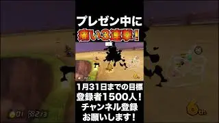 [3-shot] Three consecutive hits during a presentation! This doesn't convey the appeal! [Mario Kar...