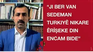 Bedir Mela Reş&icirc;d: Ji ber van sedeman Turkiy&ecirc; nikare &ecirc;r&icirc;şeke din encam bide