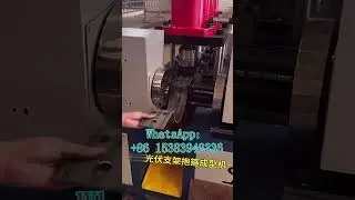 electrical conduit clamps manufacturing machine