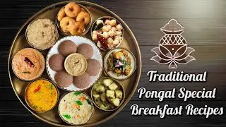 Traditional Pongal Special Breakfast Recipe | Pongal Samayal Recipe | Pongal Recipe | Pongal 2026