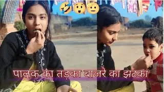 पालक का तड़का Sapnokavlogs 