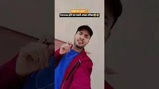 famous hone ka tarika 😂🤣#comedy #funny #shorts