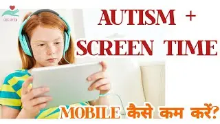 Autism में Screen Time कैसे Control करें? | Parents के लिए Practical Guide