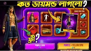 NEW FREE FIRE EVENT ! NEW FANTASY HACKER STORE EVENT !